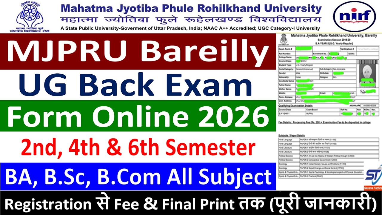 MJPRU Bareilly 2nd, 4th & 6th Semester Back Exam Form Online 2026-27 BA, B.Sc, B.Com,