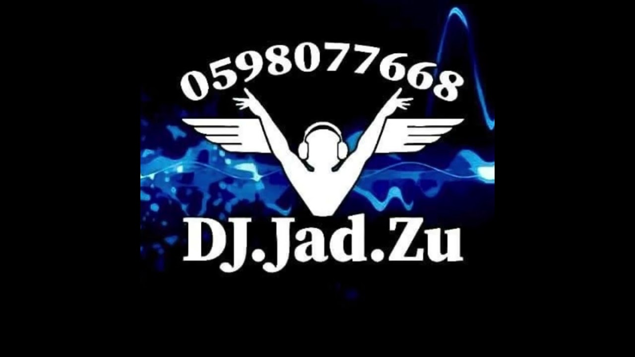 حسين الديك اخد عقلي [ ريمكس ] Dj جاد 