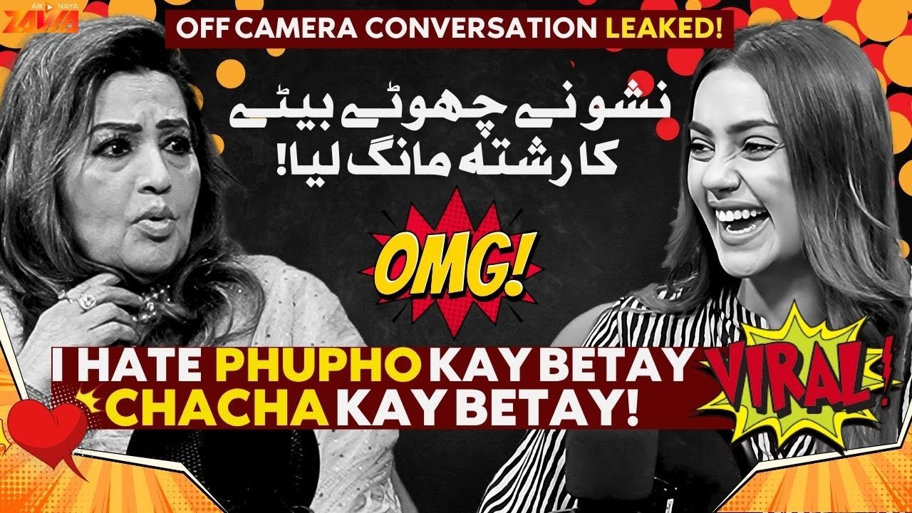 LEAKED: Zainab Yousaf & Nisho Begum’s Off-Camera Talk Goes VIRAL!