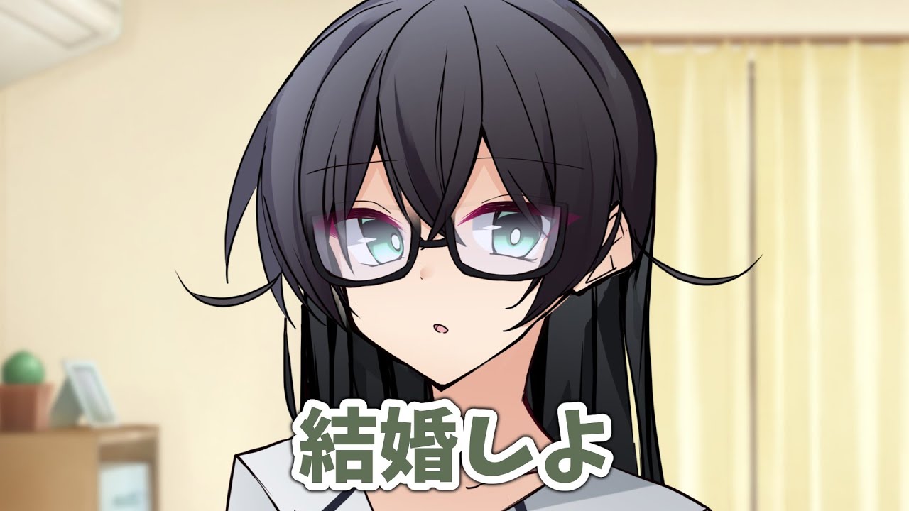 ダウナー幼馴染ボーイッシュ花隈千冬と結婚する動画