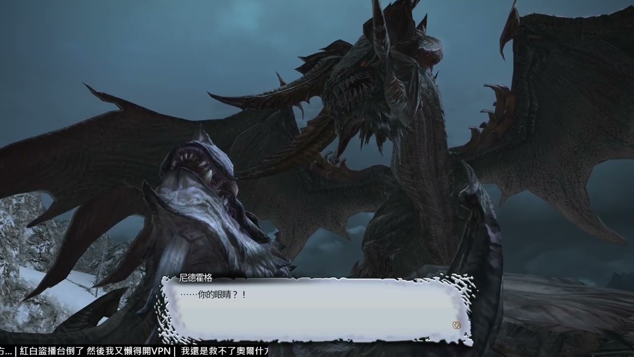 3.X | FINAL FANTASY XIV ONLINE | 01/01 新年快樂
