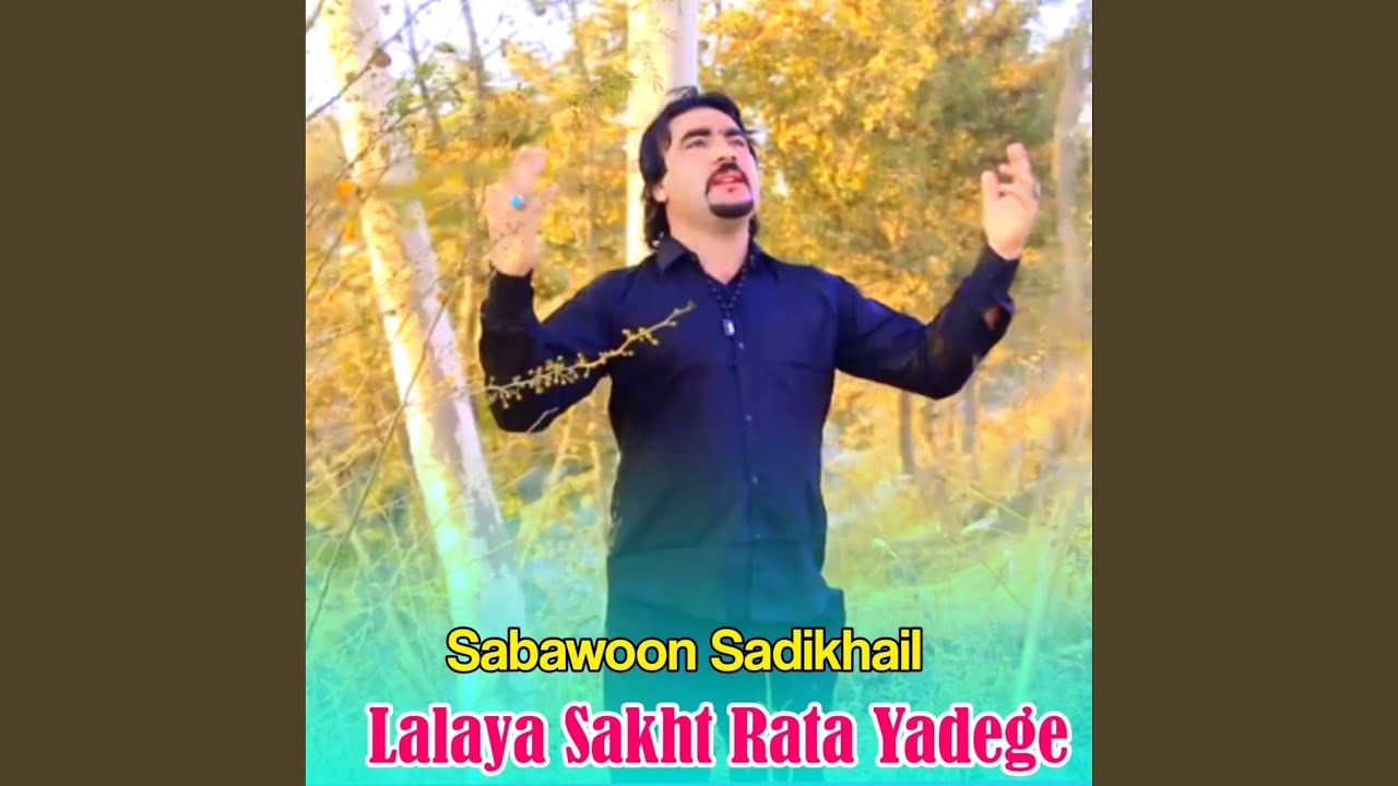 Da Janan Gham Za Pa Shpelai Ke.