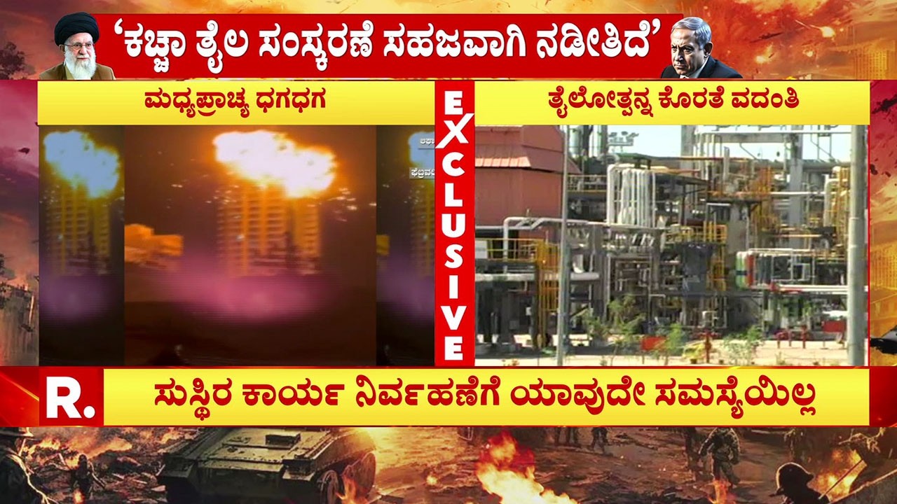 HP Clarification on Petrol Diesel Shortage Amid War: ಗಲ್ಫ್​ ಯುದ್ಧದಿಂದ ತೈಲೋತ್ಪನ್ನ ಕೊರತೆ ಕೇವಲ ವದಂತಿ
