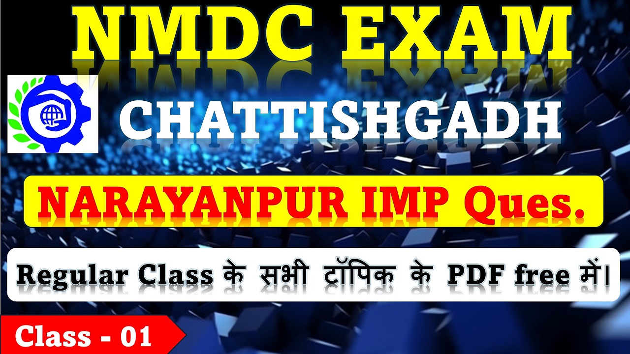 The Secret to Cracking NMDC Recruitment 2025 GK Questions Quickly
