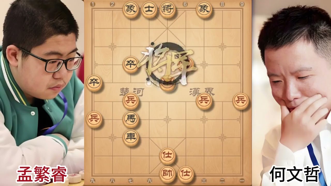 魔童登顶，蚍蜉撼天 魔童登顶，蚍蜉撼天#象棋飞刀 #天天象棋 #象棋