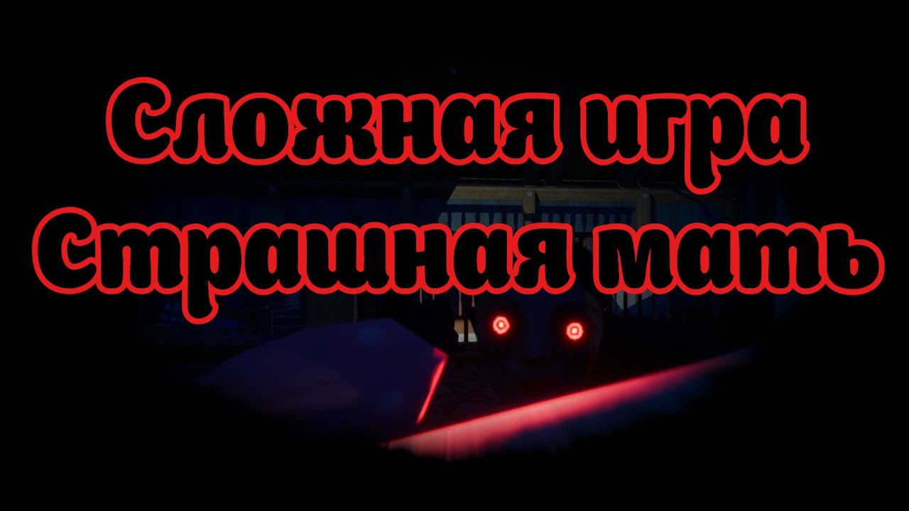 Time for bad Прохождение 1