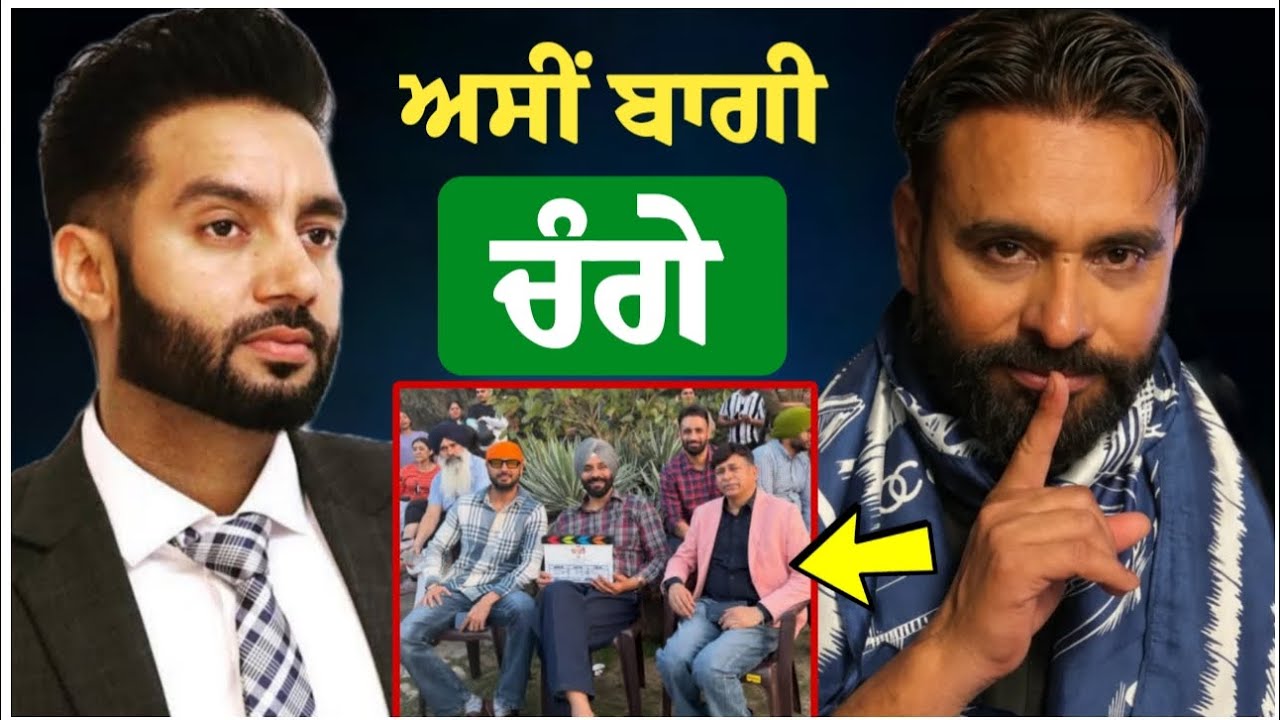 Asi Baagi Change ! Babbu Maan New Movie । Babbu Maan Live Sippy Gill । Latest punjabi Video 