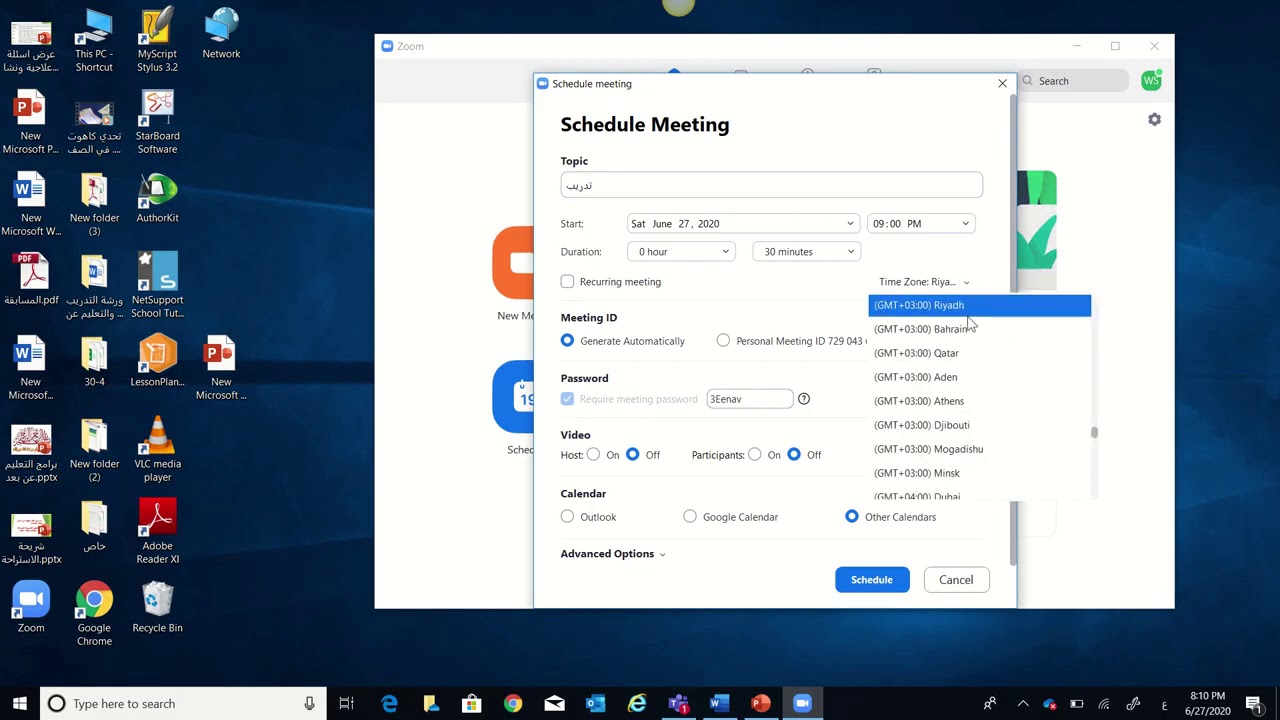 أسهل طريقة إنشاء غرفة (اجتماع -حصة ) ثابتة على الزووم zoom