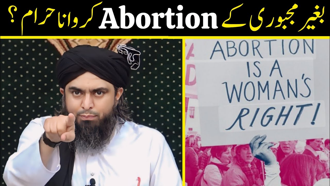 🔥 Kya ABORTION Karwana HARAAM Hai ??? 🙏 Abortion In ISLAM | Engineer Muhammad Ali Mirza