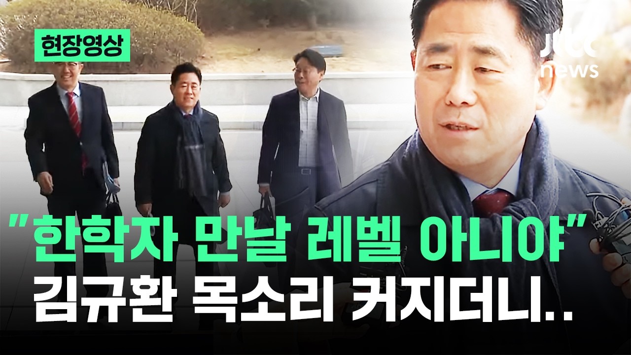 [현장영상] 