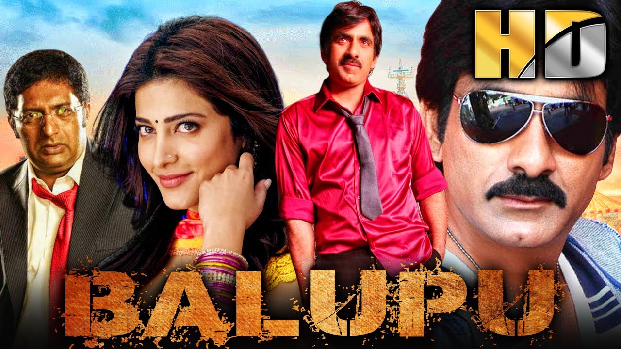 बलूपु (Balupu) साउथ सुपरस्टार रवि तेजा की रोमांटिक कॉमेडी फुल मूवी | श्रुति हासन, अंजली