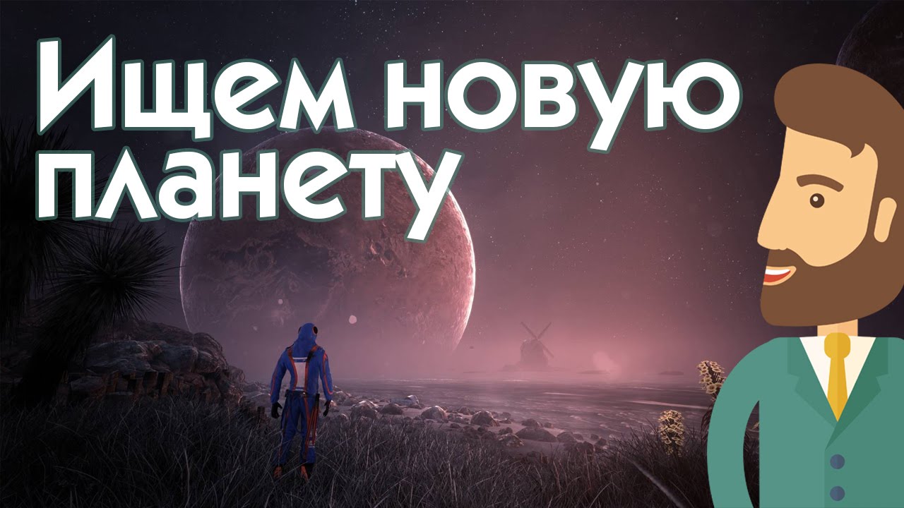 Краткий обзор The Solus Project на русском. О чем игра.