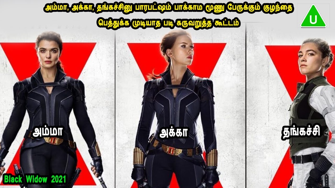 அம்மா, அக்கா, தங்கச்சினு மூணு பேருக்கும் குழந்தை பெத்துக்க முடியாத படி கருவறுத்த கூட்டம்