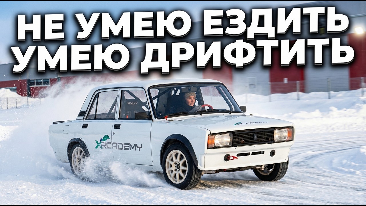 КОЛХОЗИМ СПОРТ ЖИГУЛЬ ДЛЯ РОСТА 160