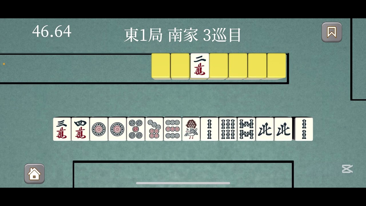 健康麻雀　ゲーム実況 麻雀実況 Mリーグ にハマったので　麻雀 の勉強始めました 8days 2026