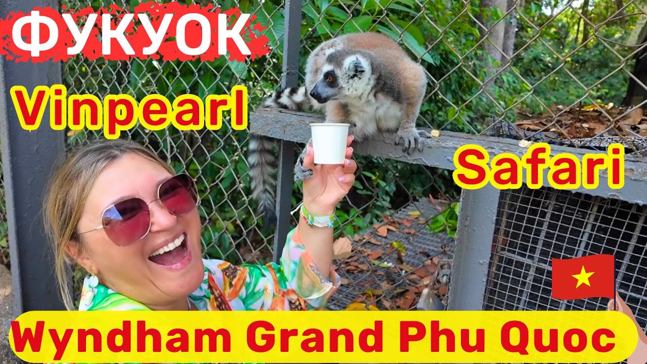 Wyndham Grand Phu Quoc Вьетнам. Семейный отель, шикарный пляж, красивая территория рядом Сафари Парк