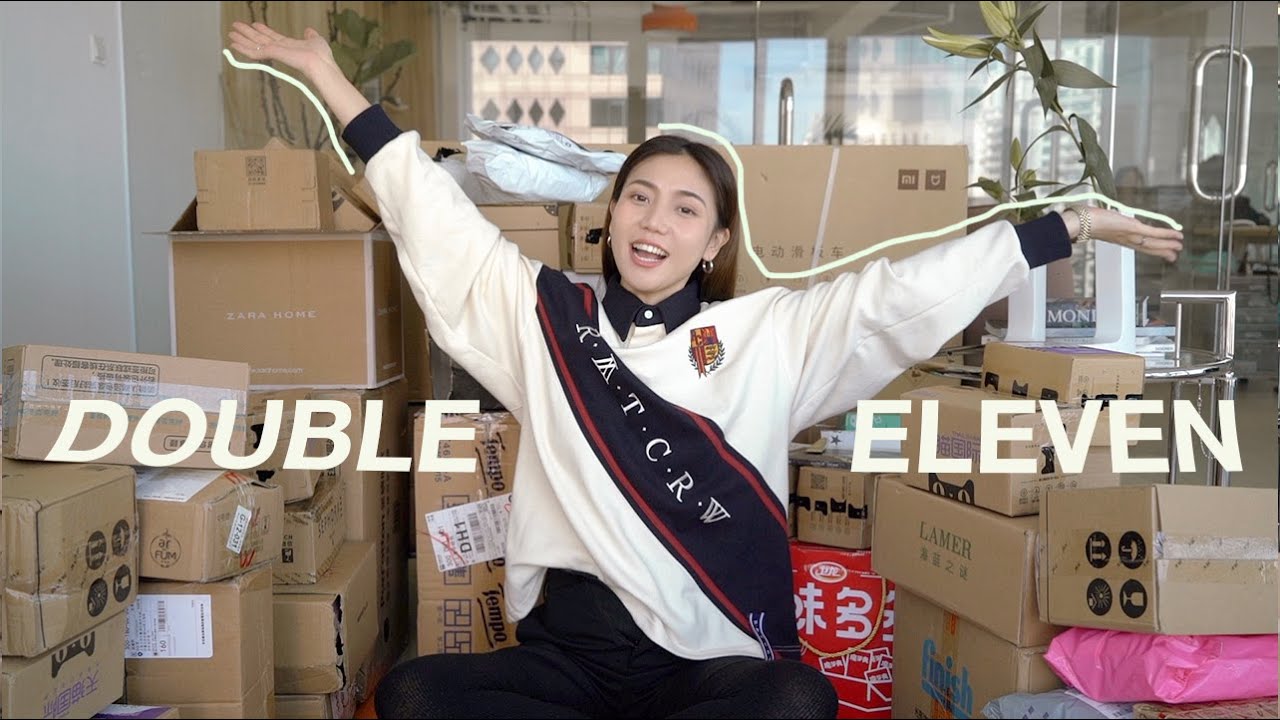 2019双十一开箱！50个快递一起来拆吧！| ANNBITION