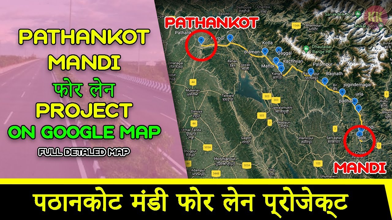 Mandi-Pathankot Four-lane Project | Construction Path On Google Map | पठानकोट मंडी फोर लेन प्रोजेक्ट