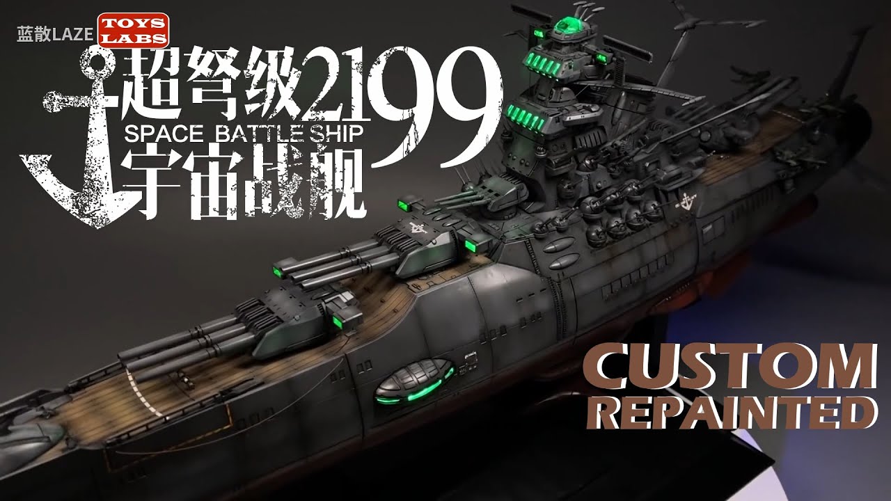I didn't expect it to be so beautiful! 1/500 Space Battleship Yamato 2199 BANDAI SPIRITS
