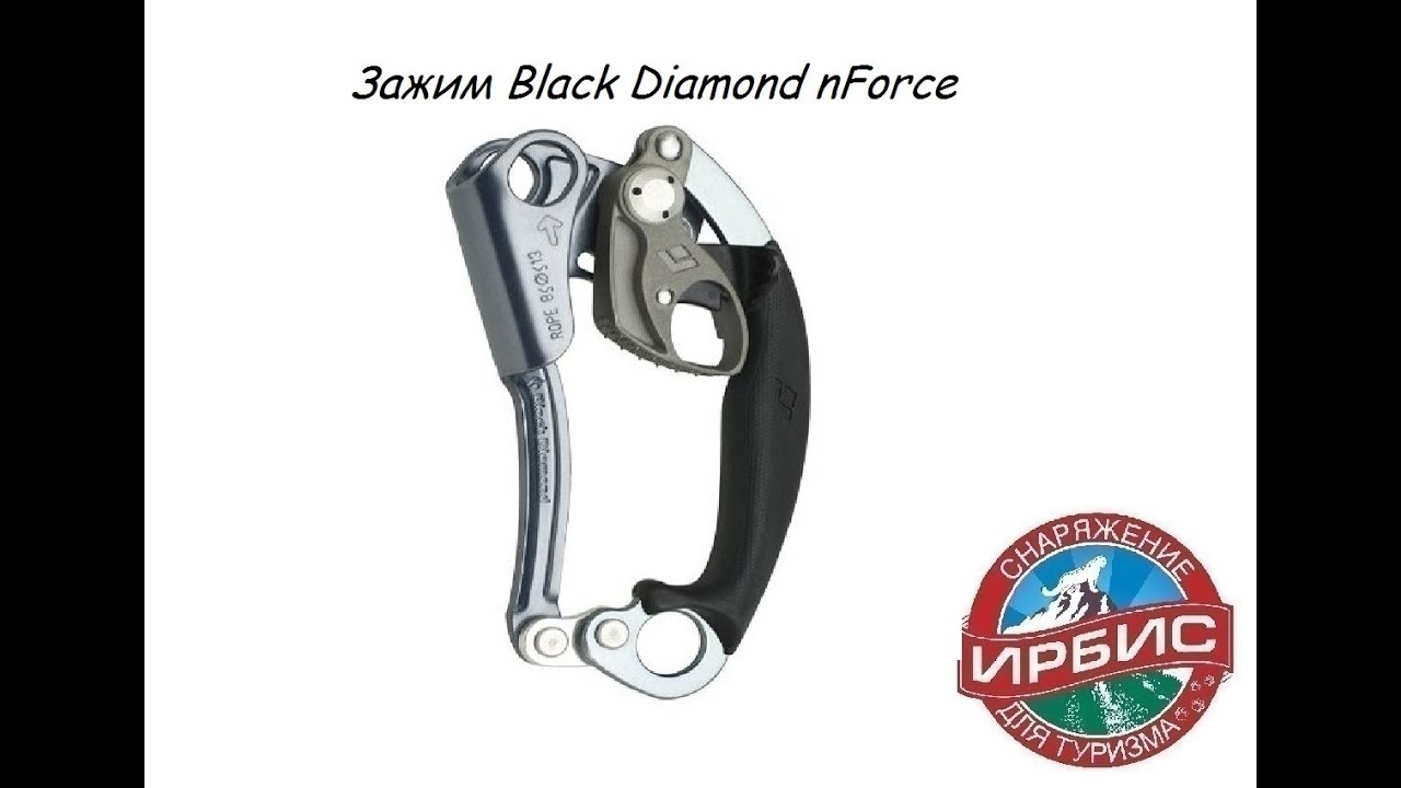 Зажим Black Diamond nForce