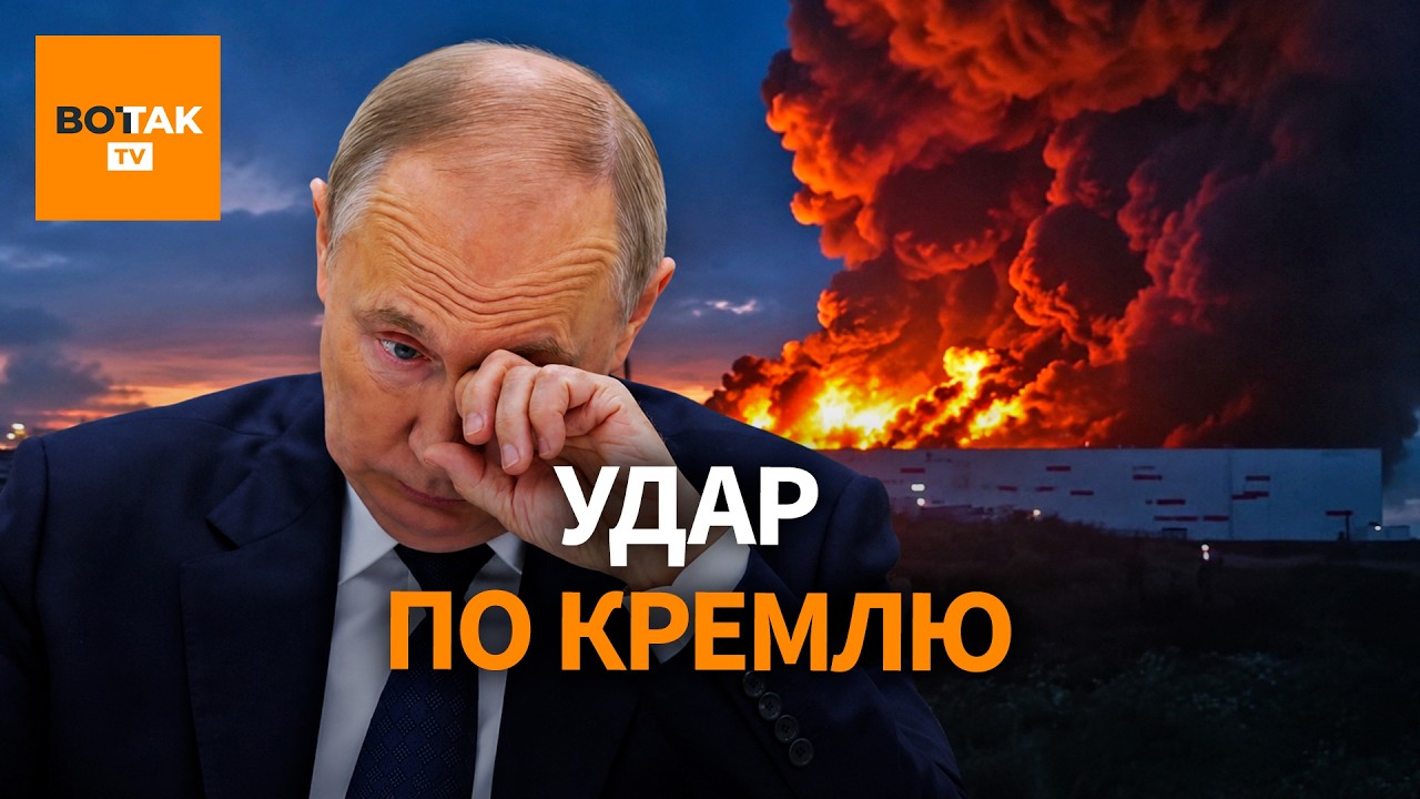 Банкротство Wildberries &ndash; как атаки дронов ломают бизнес путинской администрации