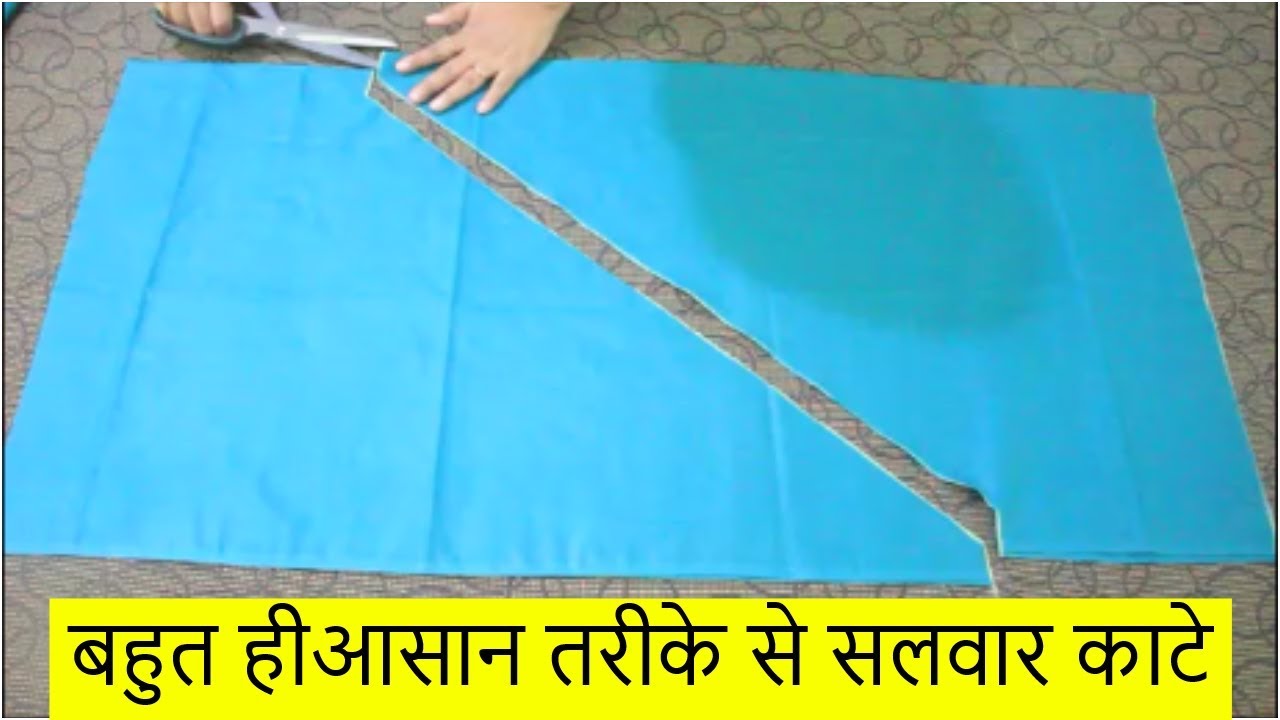 Simple Salwar Cutting Easy Method For Beginners