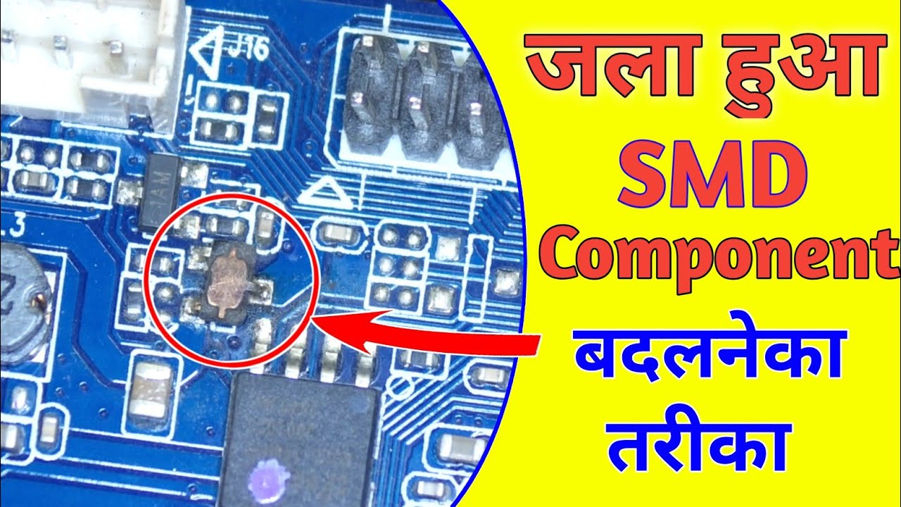 Burned SMD Components Replacement Tricks | Burned SMD Components Number Identification
