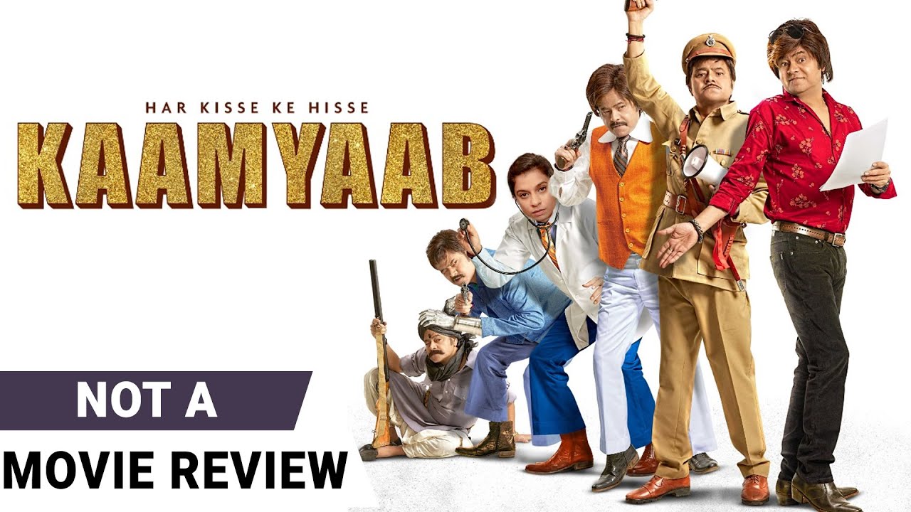 Kaamyaab | Not A Movie Review by Sucharita Tyagi | Sanjay Mishra | Deepak Dobriyal