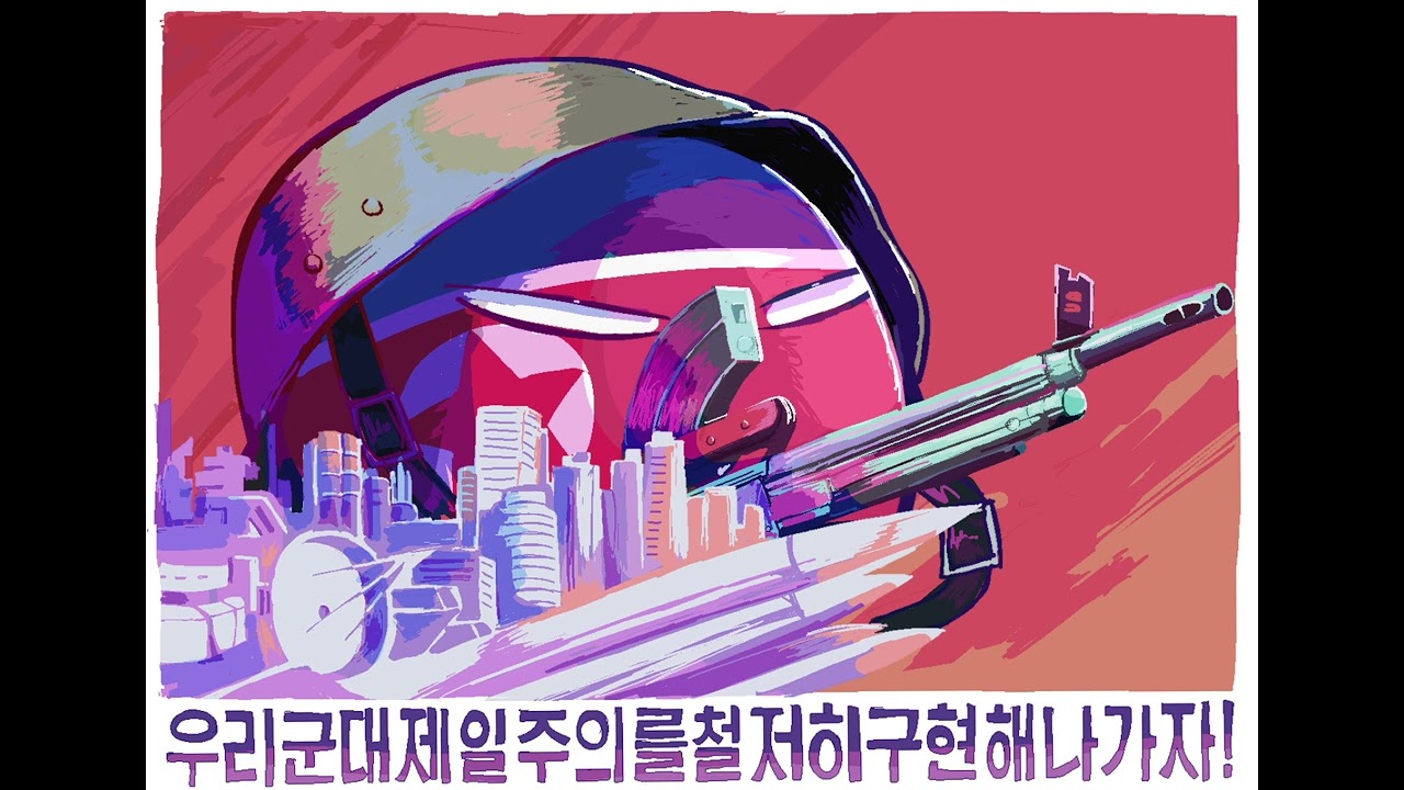 Friendly father –  Kim Jong Un propaganda song (Nightcore)