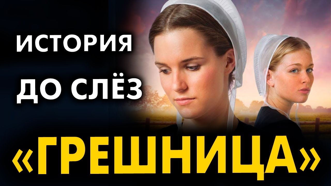 ВСЕ СЕЛО ПРОТИВ ОДНОЙ. Как птичница Люба выживала среди сплетен и кто спас её от позора.
