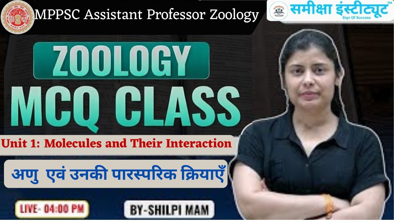 MPPSC Assistant Professor Zoology | Unit 1: Molecules and Their Interaction | MCQs with Answers