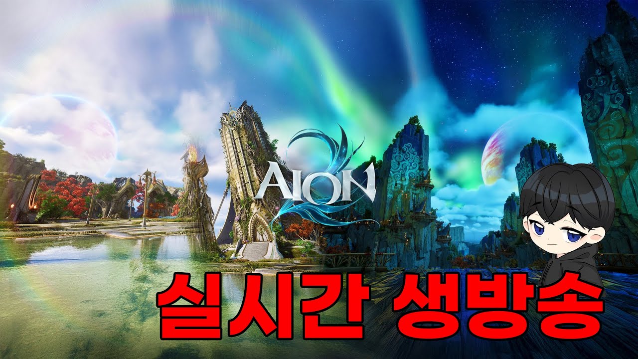 [아이온2] 포에타 3600 어비스 살성 운영자라이브 살성 버프인가요