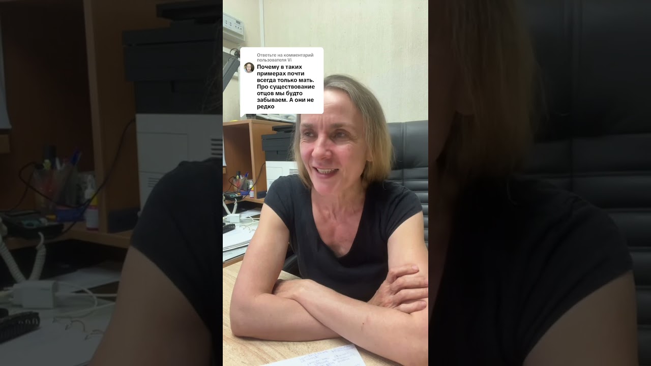 Отец нарцисс, или У вас никогда не было отца #нарциссизм #токсичныеотношения #нрл