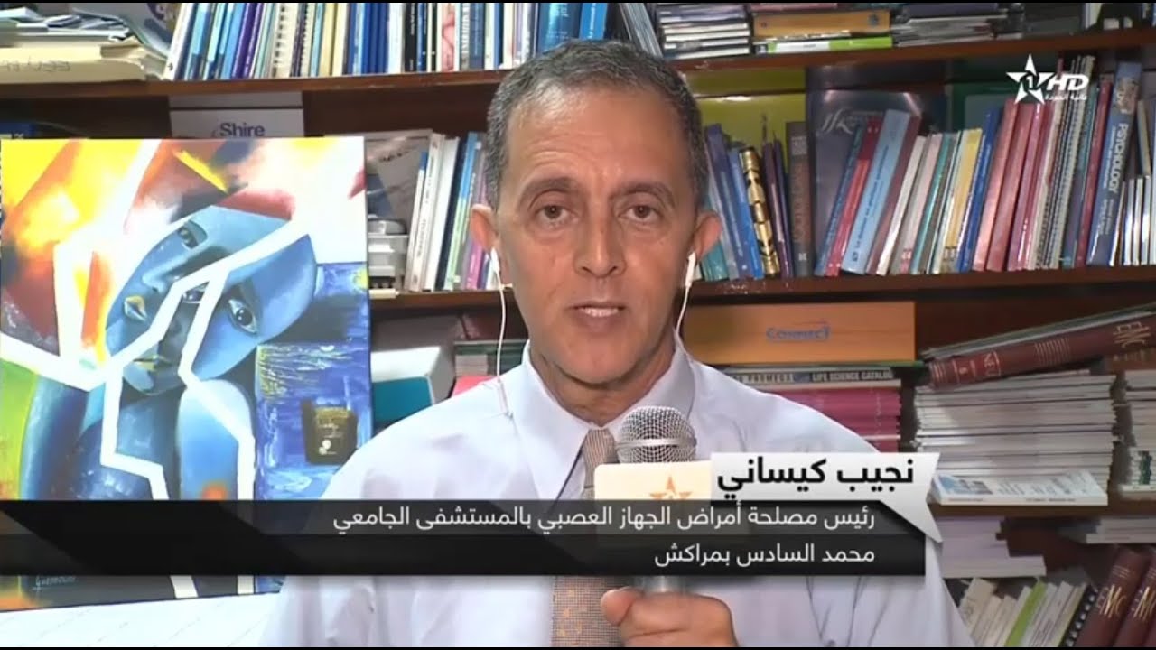 أخبار الأولى: اليوم العالمي لمرض الباركنسون