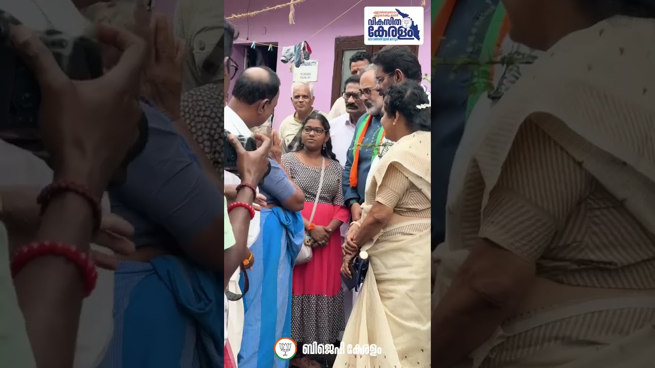 ജനം ആ​ഗ്രഹിക്കുന്ന, അവർക്കൊപ്പമുള്ള നേതാവ്...