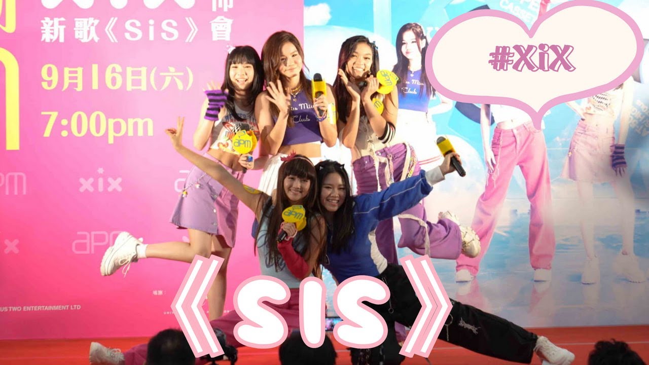【4K 50P】 XiX《SiS》@XiX 新歌「SiS」發佈會