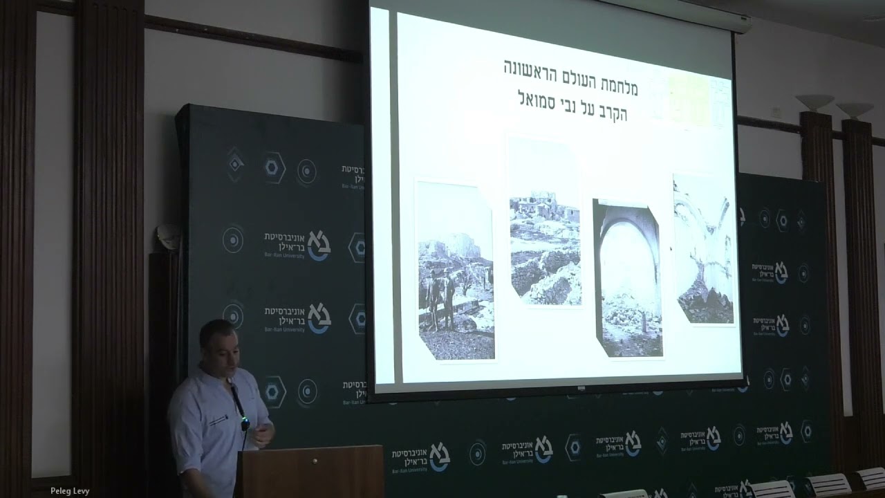 מסגד נבי סמואל-מייסודו ועד ימינו | מר דותן טראובמן ומר בנימין הר-אבן, קמ