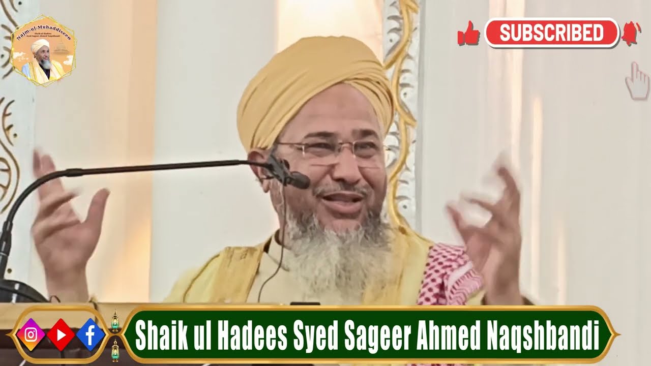 NIKHA KI AHMIYAT