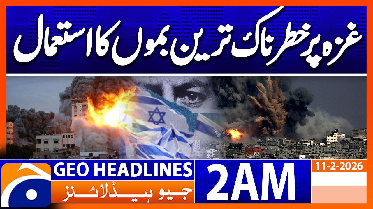 Use of the most dangerous American thermobaric bombs on Gaza | Headlines Geo News 2 AM (11 Feb 2026)