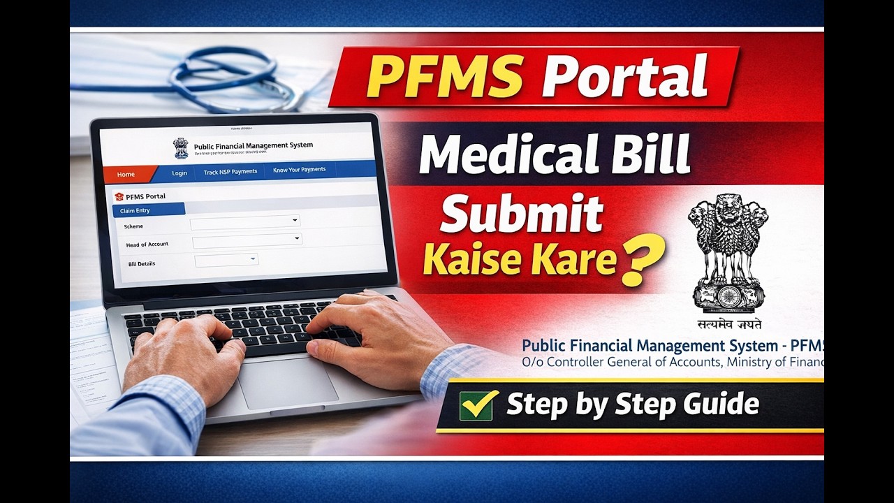 How to Submit Medical Bill on PFMS Portal | Complete Guide for Govt Employees