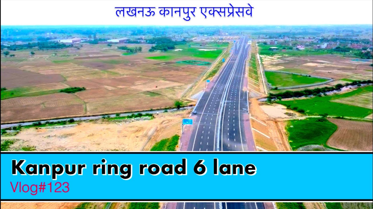 कानपुर रिंग रोड |लखनऊ कानपुर एक्सप्रेसवे पर कनेक्ट हो रहा