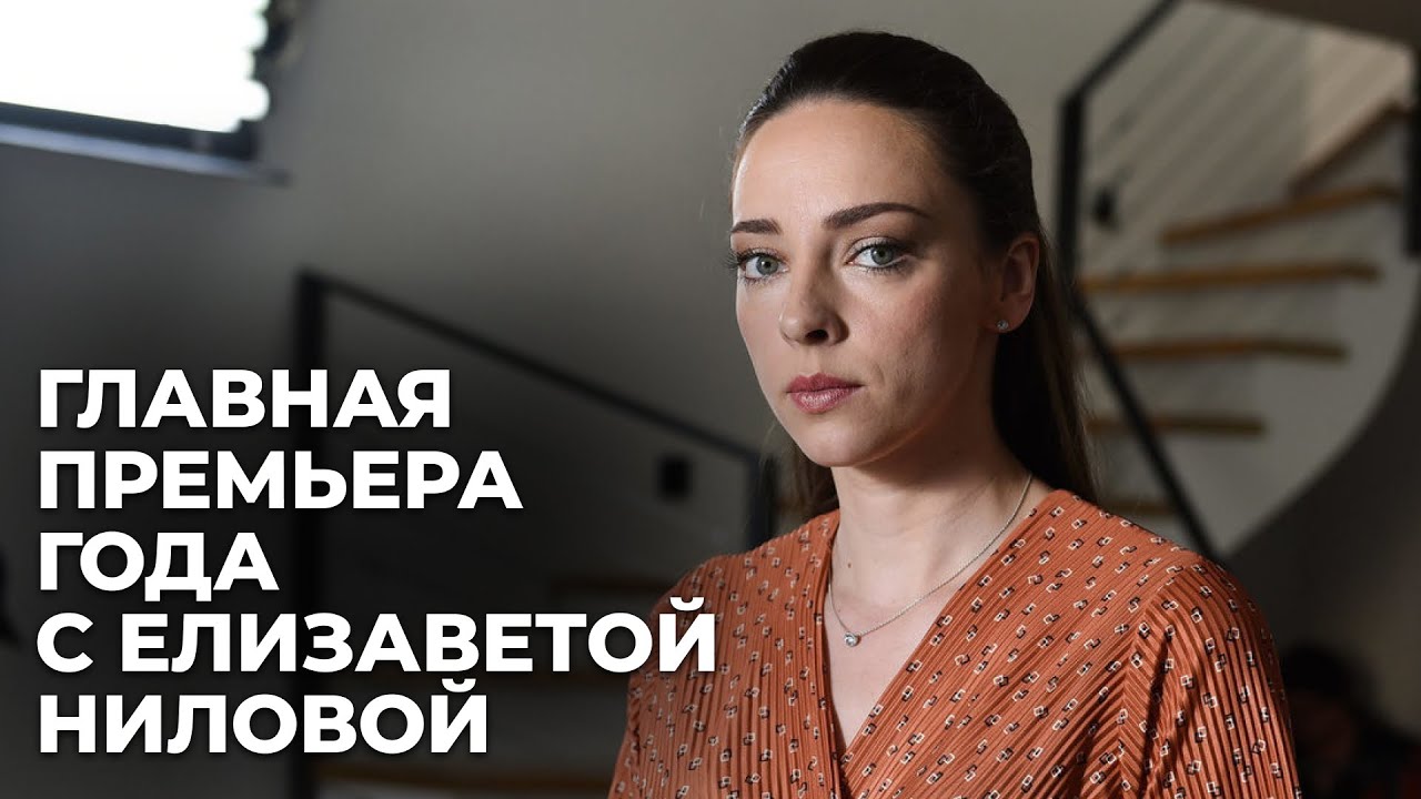 САМЫЙ ГРОМКИЙ ФИЛЬМ 2024! КАК УЙТИ ОТ АБЬЮЗЕРА И НАЧАТЬ ЖИЗНЬ ЗАНОВО? | Ирония любви | МЕЛОДРАМА