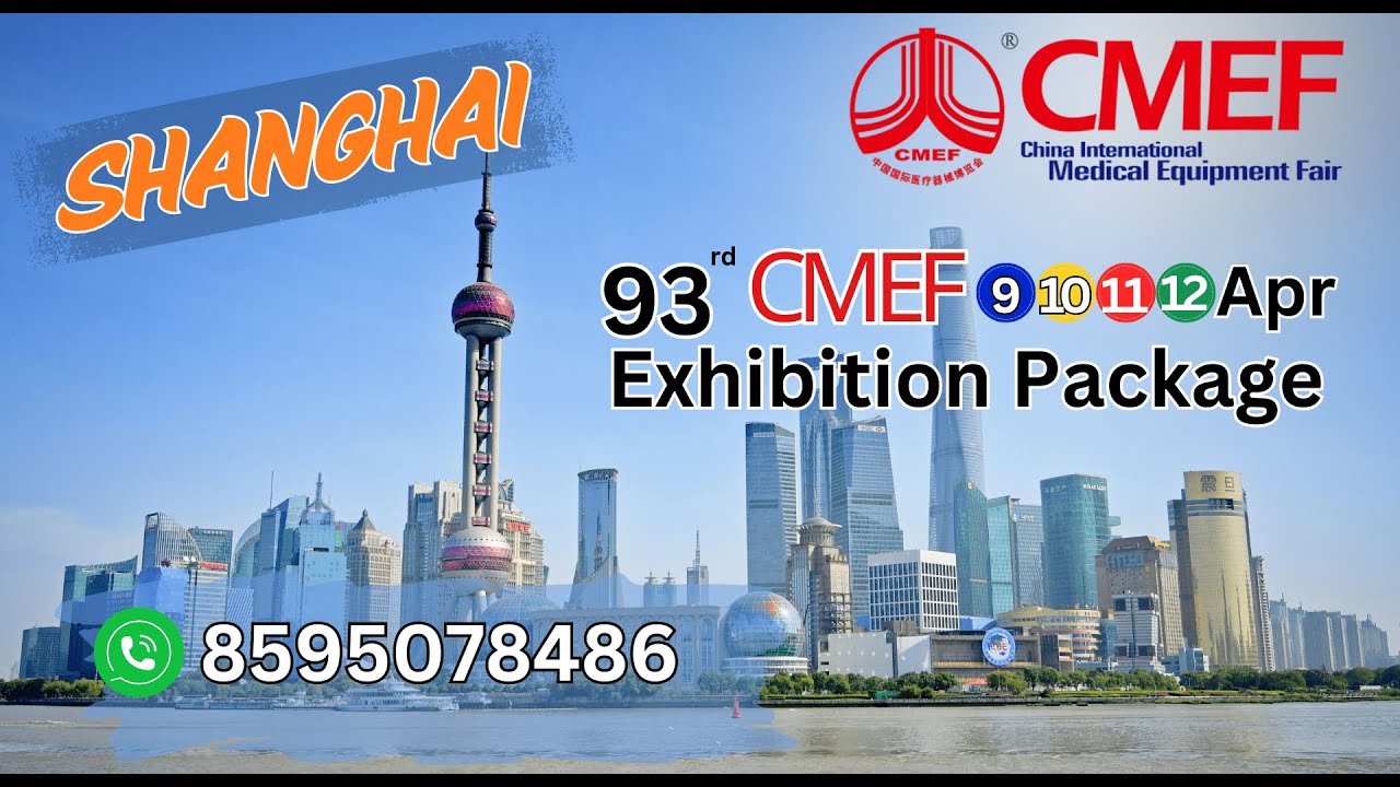 CMEF 2026 &ndash; Shanghai | Medical Equipment Exhibition 🇨🇳🚑 CMEF 2026 #cmef #medicalequipment #filler