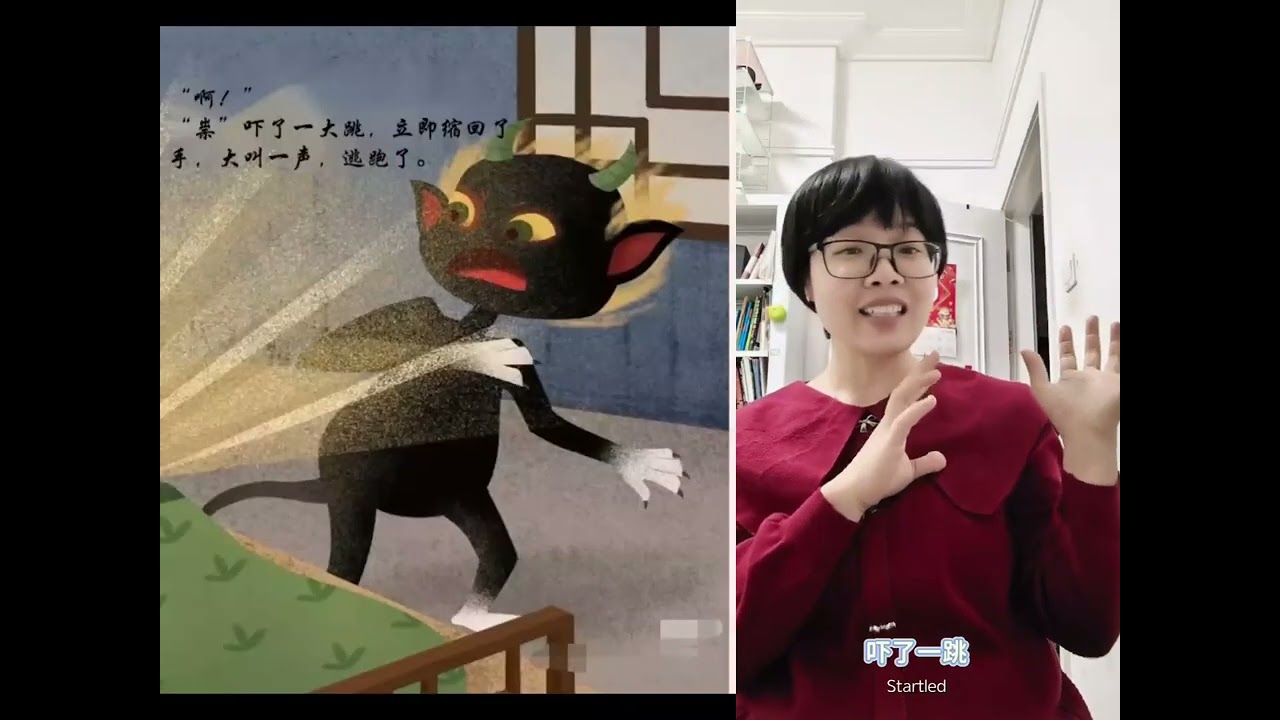 Slow Chinese Stories － red envelope #slowchinese #learnchinese #汉语 #chineseculture 