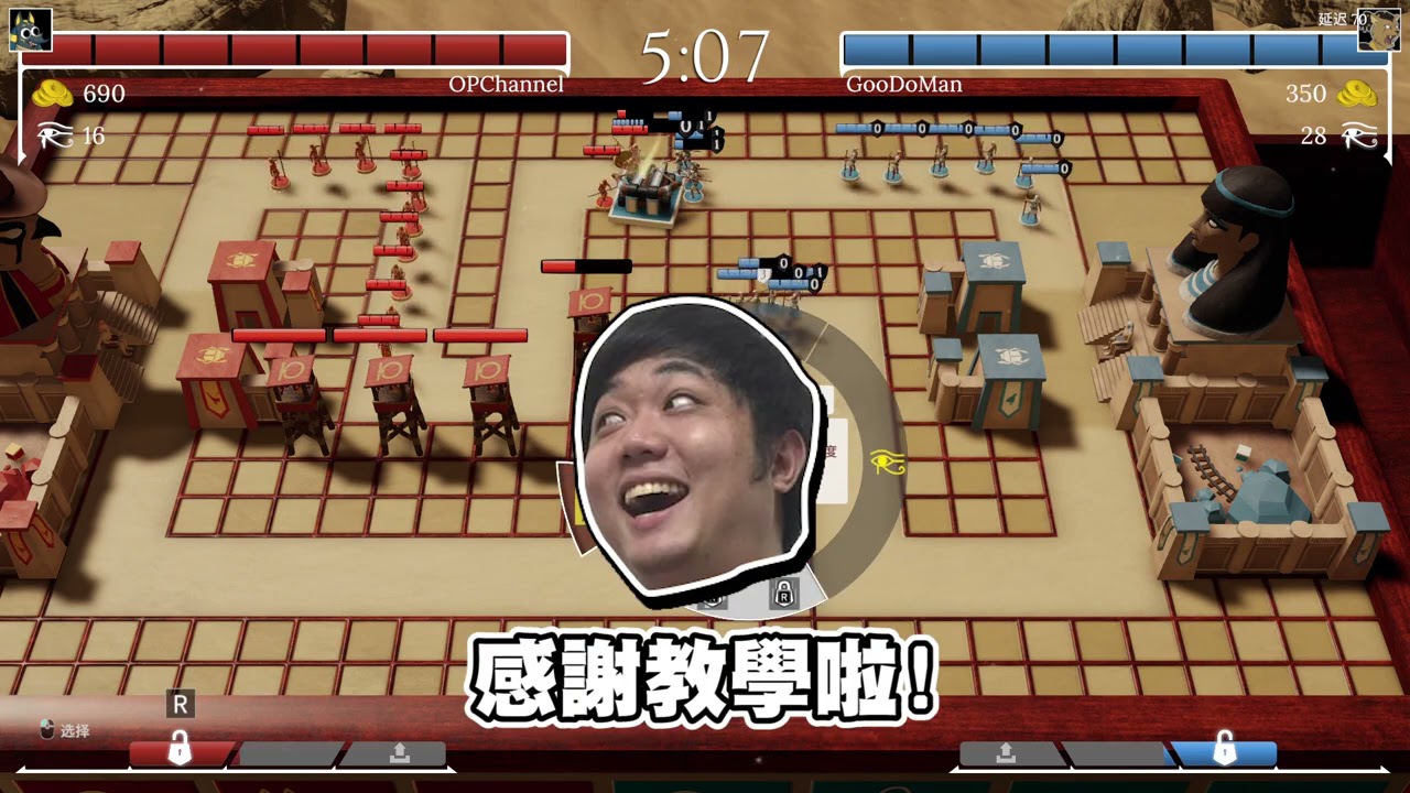 【老皮實況】古埃及象棋 😁埃及之神有紛爭，居然是用這樣的方法解決的？ | Sons of Ra 拉之子