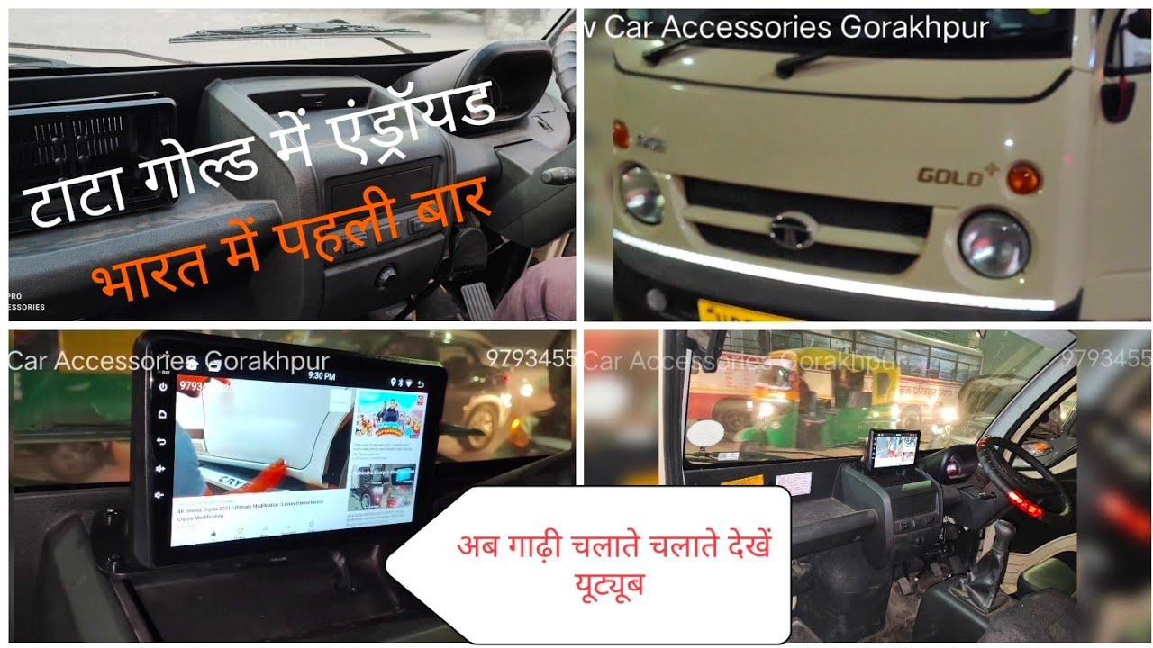 Android Fitting in Tata Ace Gold | Commercial Vehicle @Hypersonicindia.official #android #hypersonic