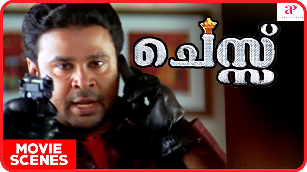 Chess Movie Scenes | Best Scenes Part 3 | Dileep | Bhavana | Ashish Vidyarthi | Salim Kumar