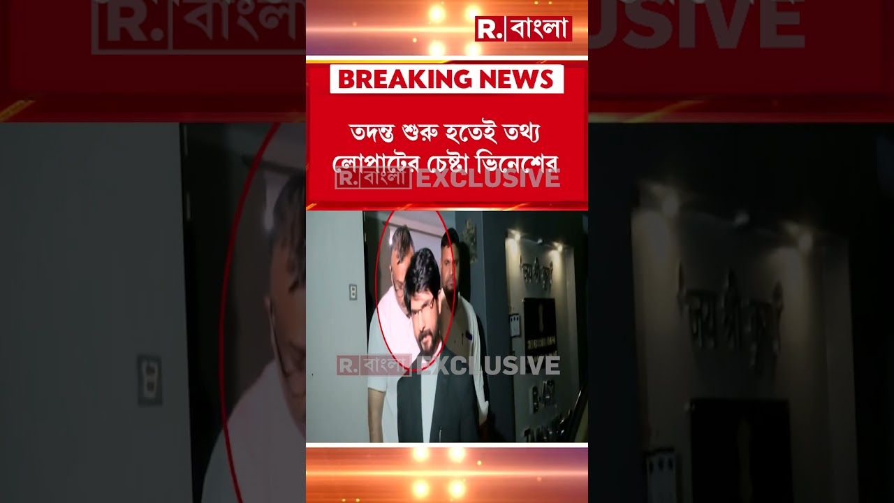 প্রমাণ লোপাটের চেষ্টা ভিনেশ চান্ডেলের। একাধিক ইমেল, তথ্য নষ্টের চেষ্টা ভিনেশের