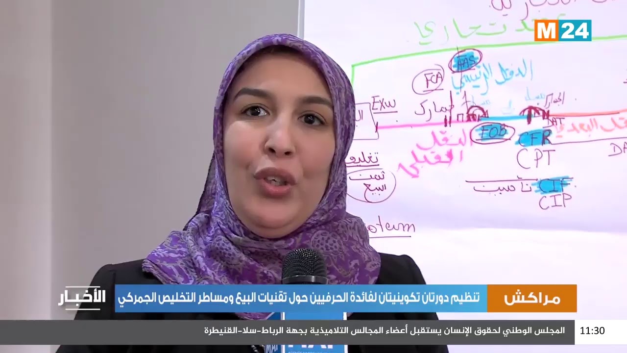 Diffusion en direct de M24TV