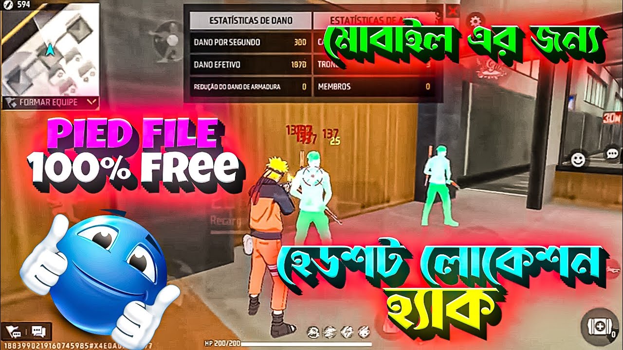ফ্রি ফায়ার নতুন লোকেশন এবং হেডশট প্যানেল😱 FREE FIREE HOLOGRAM LOCATION+80% HEADSHOT FILE✅V9